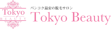 TokyoBeauty | バンコクNo.1の脱毛サロン
